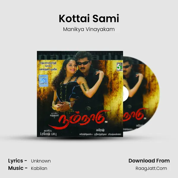 Kottai Sami MP3 Song by Manikya Vinayakam Cover