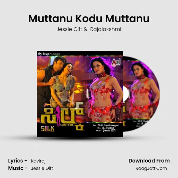 Muttanu Kodu Muttanu MP3 Song by Jessie Gift Cover
