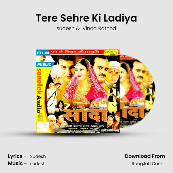 Tere Sehre Ki Ladiya MP3 Song by sudesh Cover