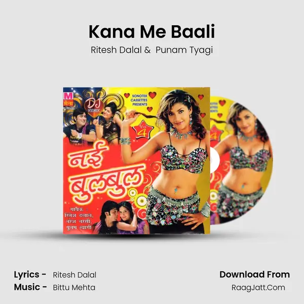 Kana Me Baali MP3 Song by Ritesh Dalal Cover