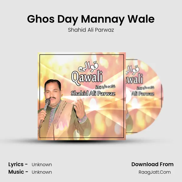 Ghos Day Mannay Wale MP3 Song by Shahid Ali Parwaz Cover