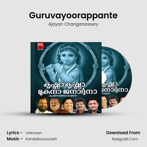 Guruvayoorappante MP3 Song by Ajayan Changanassery Cover