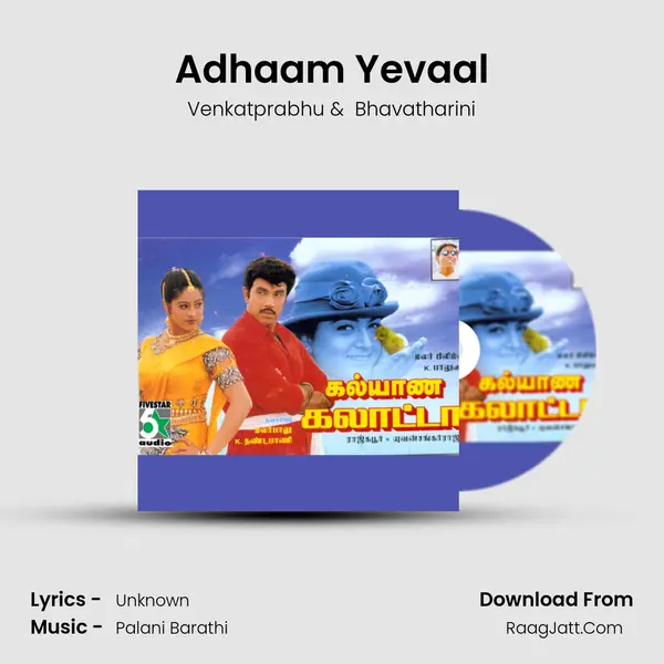 Adhaam Yevaal MP3 Song by Venkatprabhu Cover