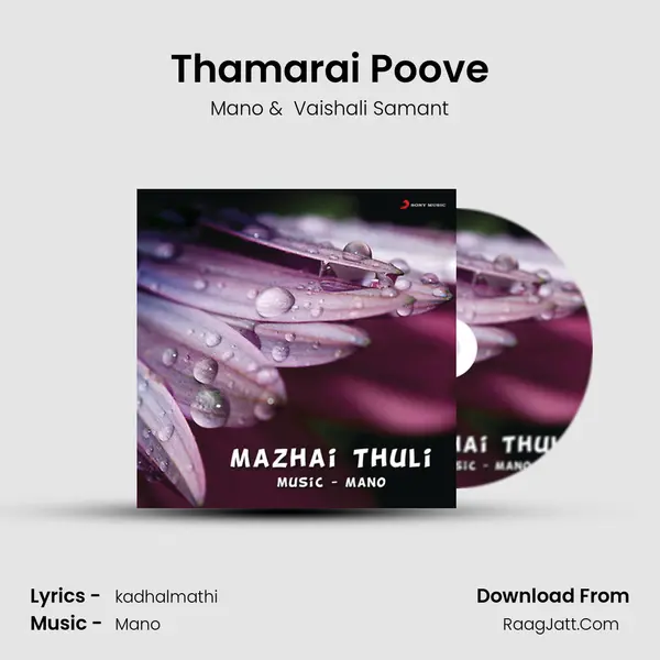 Thamarai Poove MP3 Song by Mano Cover