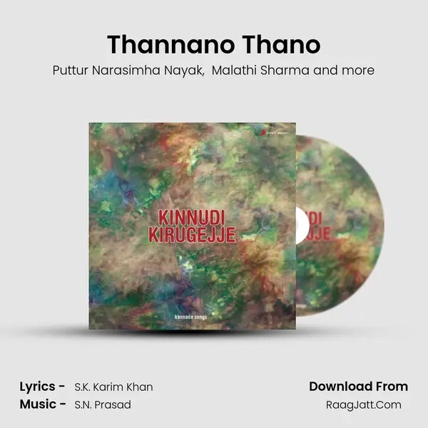 Thannano Thano MP3 Song by Puttur Narasimha Nayak Cover