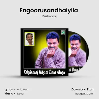 Engoorusandhaiyila (From Virumbukiren) MP3 Song by Krishnaraj Cover