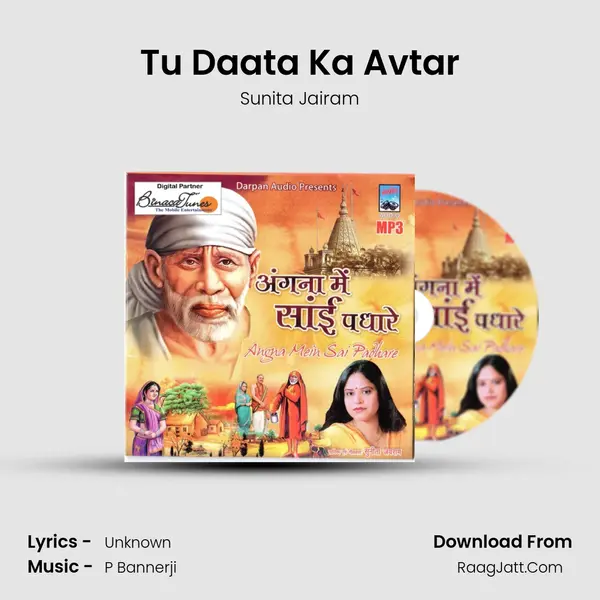 Tu Daata Ka Avtar MP3 Song by Sunita Jairam Cover