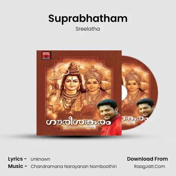 Suprabhatham MP3 Song by Sreelatha Cover