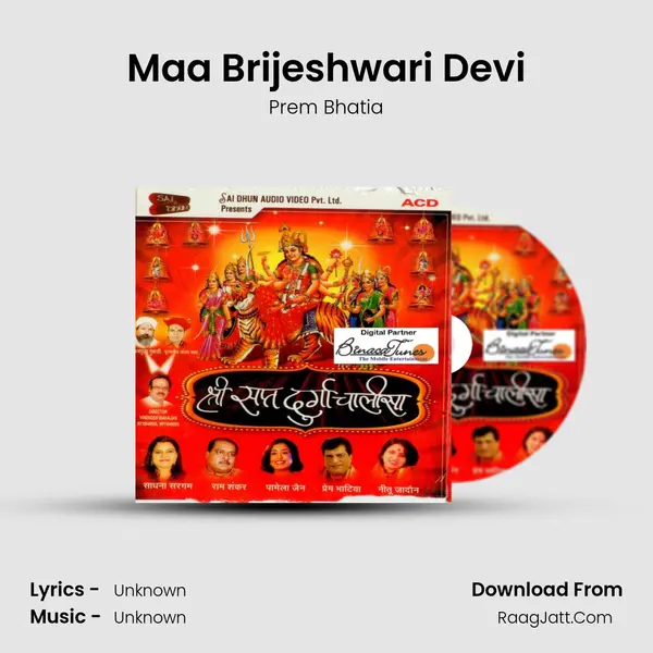 Maa Brijeshwari Devi MP3 Song by Prem Bhatia Cover