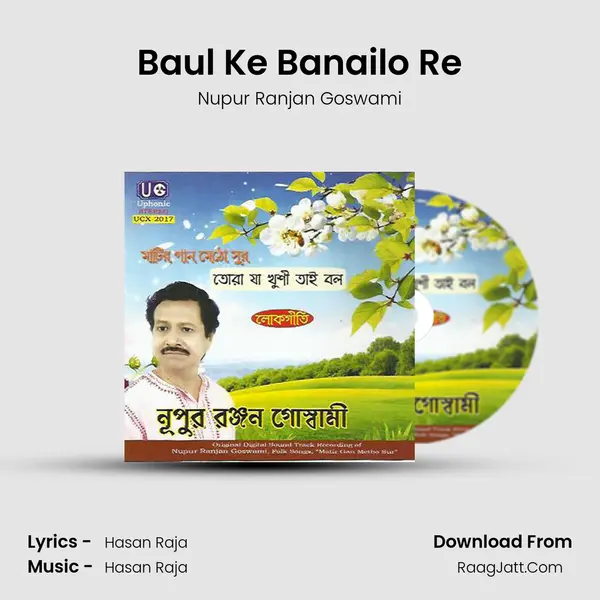 Baul Ke Banailo Re MP3 Song by Nupur Ranjan Goswami Cover