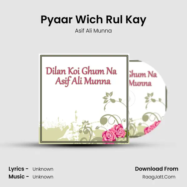 Pyaar Wich Rul Kay MP3 Song by Asif Ali Munna Cover