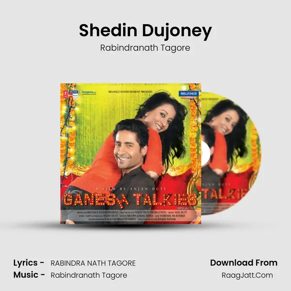 Shedin Dujoney MP3 Song by Rabindranath Tagore Cover