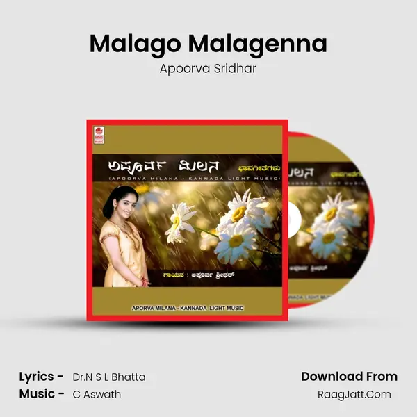 Malago Malagenna MP3 Song by Apoorva Sridhar Cover