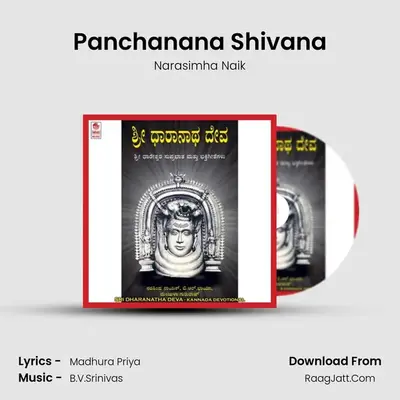 Panchanana Shivana MP3 Song by Narasimha Naik Cover