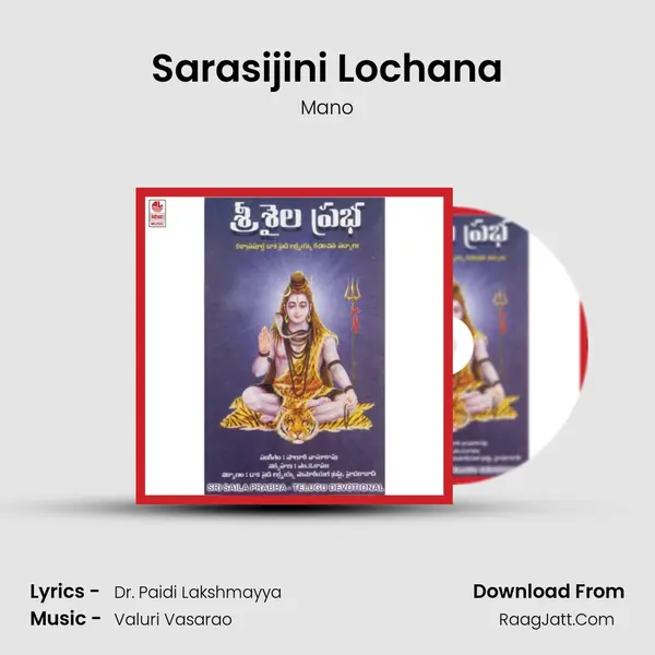 Sarasijini Lochana MP3 Song by Mano Cover
