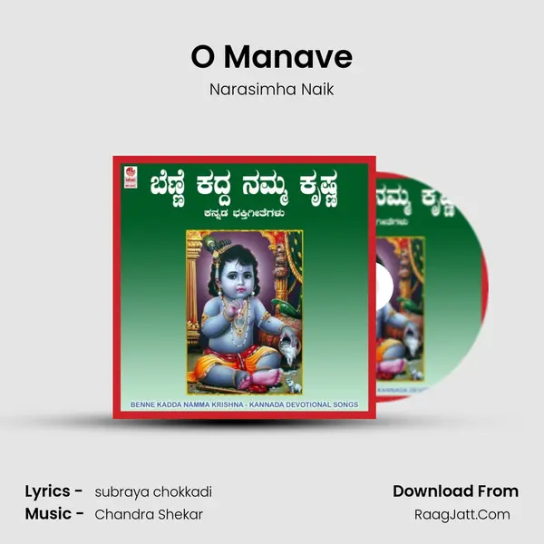 O Manave MP3 Song by Narasimha Naik Cover