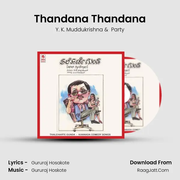 Thandana Thandana MP3 Song by Y. K. Muddukrishna Cover