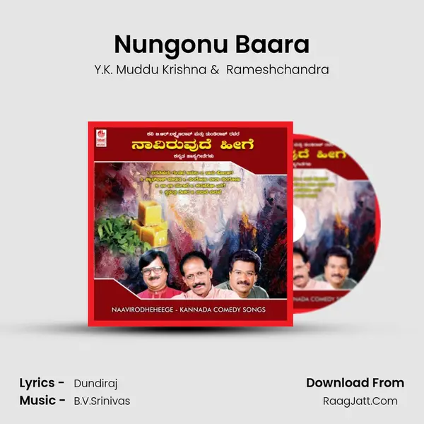 Nungonu Baara MP3 Song by Y.K. Muddu Krishna Cover