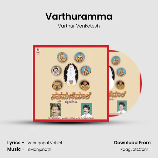 Varthuramma MP3 Song by Varthur Venketesh Cover