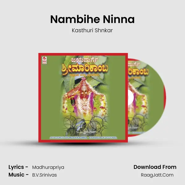 Nambihe Ninna MP3 Song by Kasthuri Shnkar Cover
