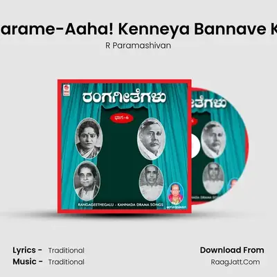 Sadhaarame-Aaha! Kenneya Bannave Kempu mp3 song