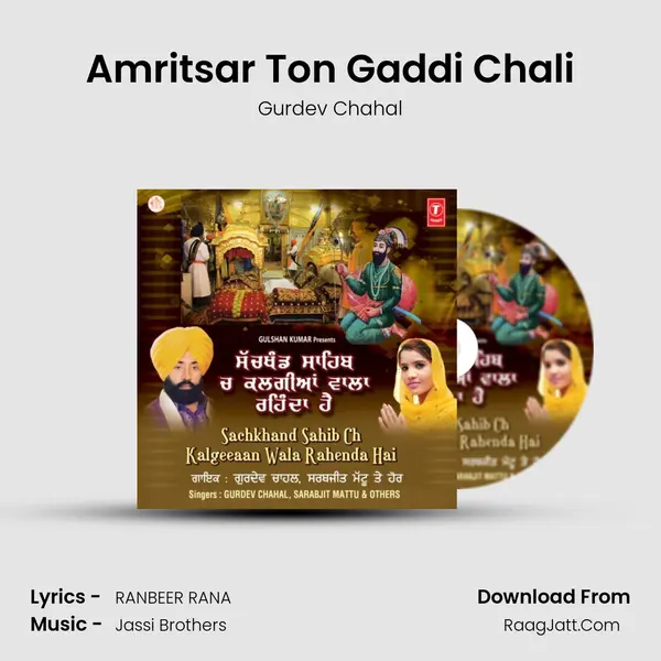 Amritsar Ton Gaddi Chali MP3 Song by Gurdev Chahal Cover