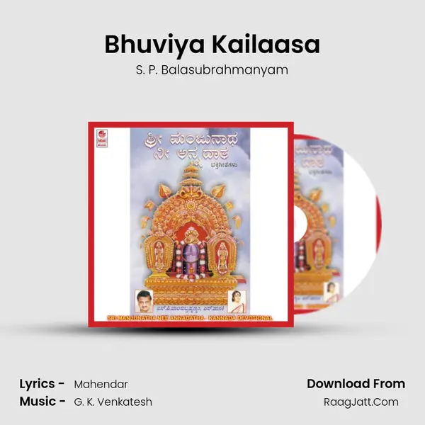 Bhuviya Kailaasa mp3 song