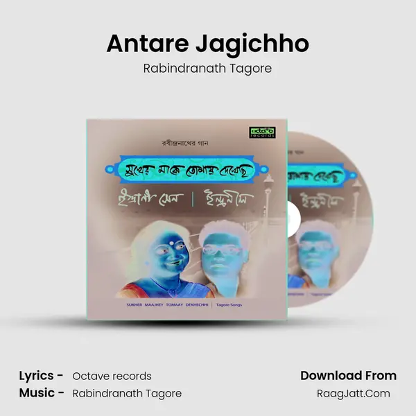 Antare Jagichho MP3 Song by Rabindranath Tagore Cover