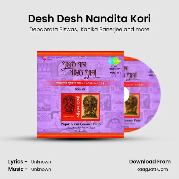 Desh Desh Nandita Kori MP3 Song by Debabrata Biswas Cover