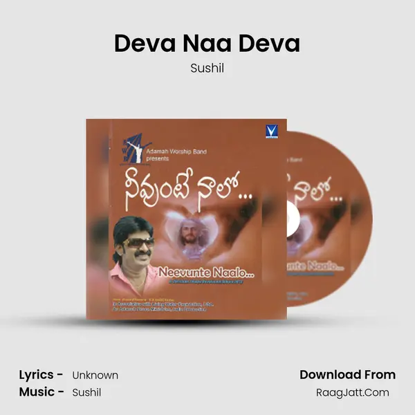 Deva Naa Deva MP3 Song by Sushil Cover