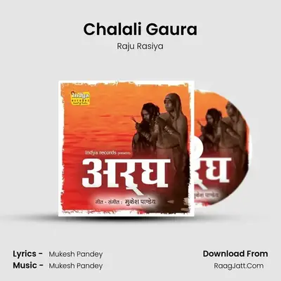 Chalali Gaura MP3 Song by Raju Rasiya Cover