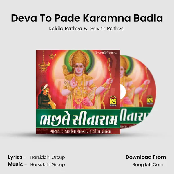 Deva To Pade Karamna Badla MP3 Song by Kokila Rathva Cover