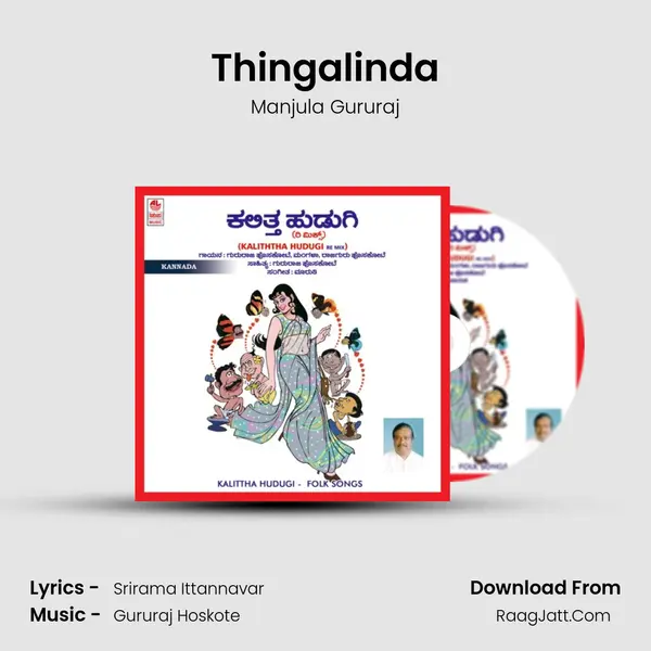 Thingalinda MP3 Song by Manjula Gururaj Cover