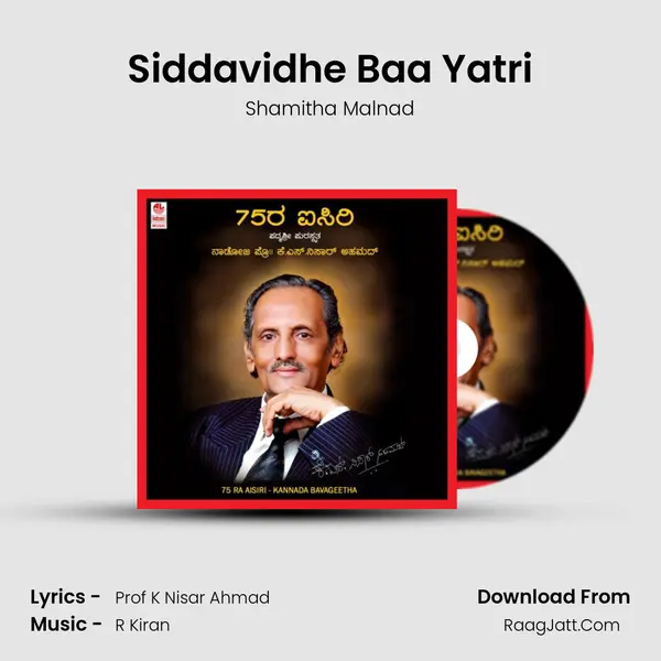 Siddavidhe Baa Yatri MP3 Song by Shamitha Malnad Cover