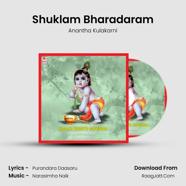 Shuklam Bharadaram MP3 Song by Anantha Kulakarni Cover