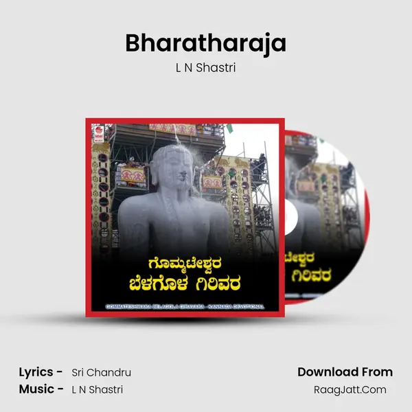 Bharatharaja MP3 Song by L N Shastri Cover