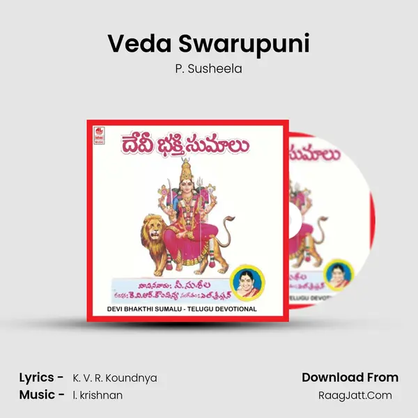 Veda Swarupuni MP3 Song by P. Susheela Cover