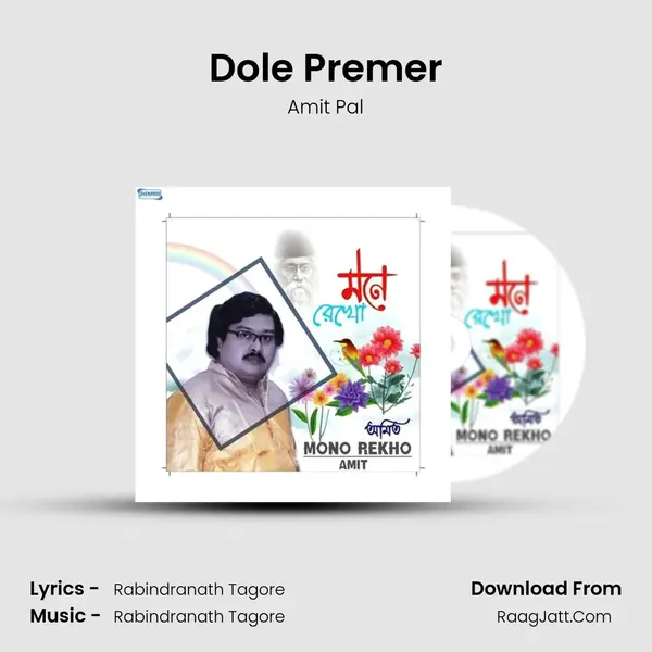 Dole Premer mp3 song