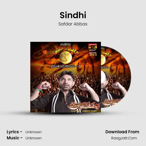 Sindhi MP3 Song by Safdar Abbas Cover