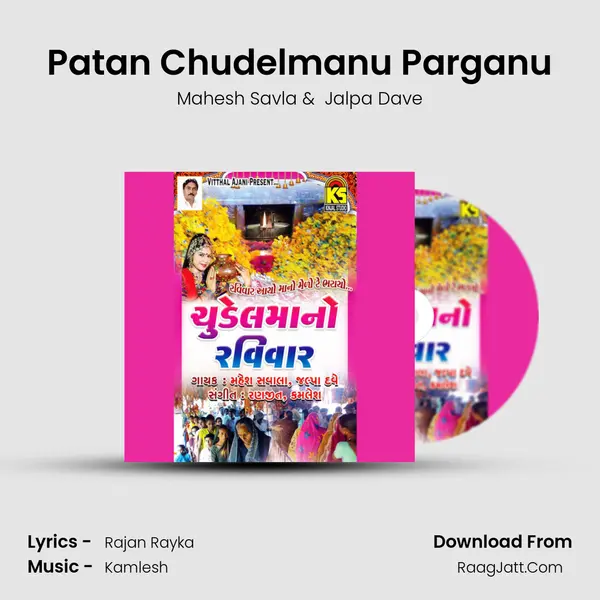 Patan Chudelmanu Parganu MP3 Song by Mahesh Savla Cover
