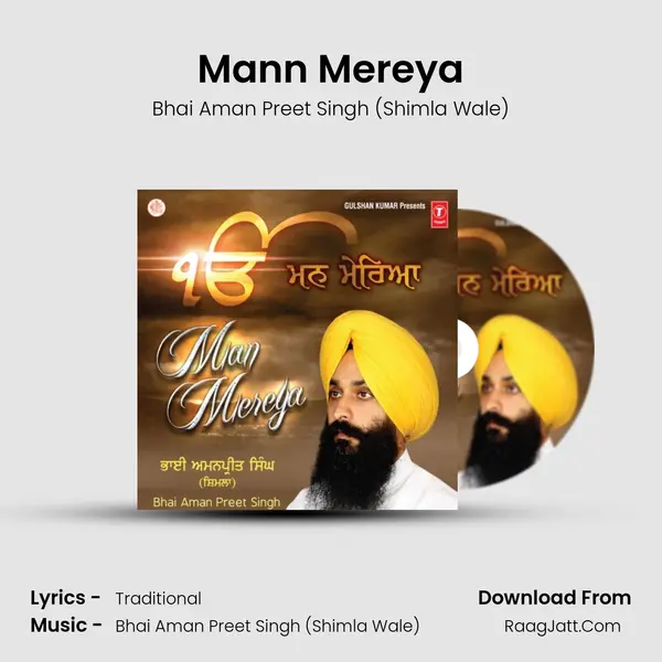 Mann Mereya MP3 Song by Bhai Aman Preet Singh (Shimla Wale) Cover