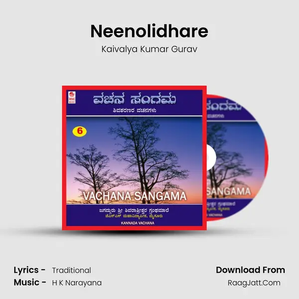 Neenolidhare MP3 Song by Kaivalya Kumar Gurav Cover