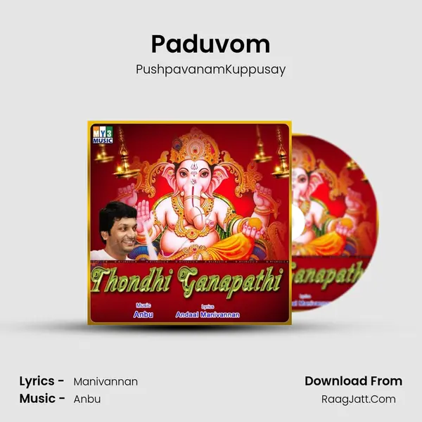 Paduvom MP3 Song by PushpavanamKuppusay Cover