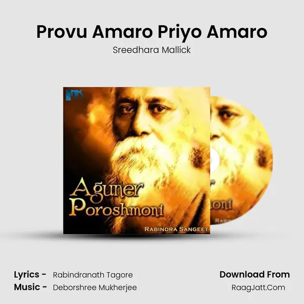 Provu Amaro Priyo Amaro MP3 Song by Sreedhara Mallick Cover