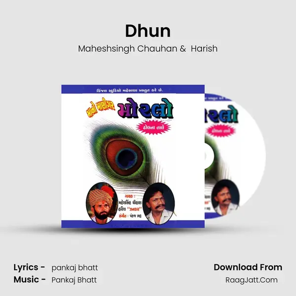 Dhun MP3 Song by Maheshsingh Chauhan Cover