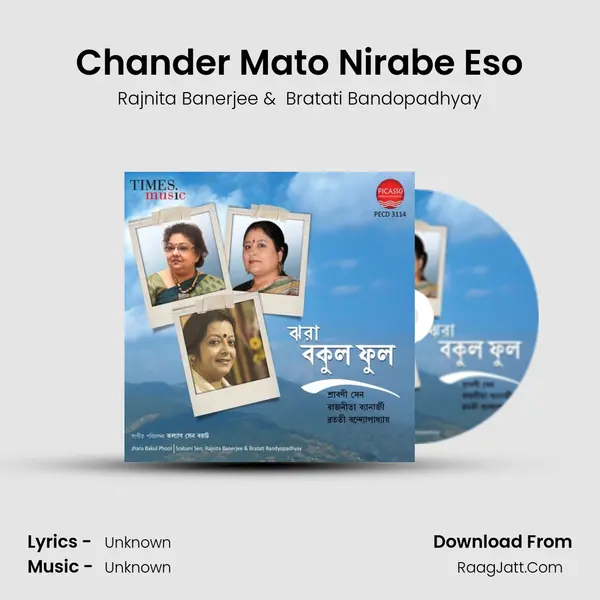Chander Mato Nirabe Eso MP3 Song by Rajnita Banerjee Cover