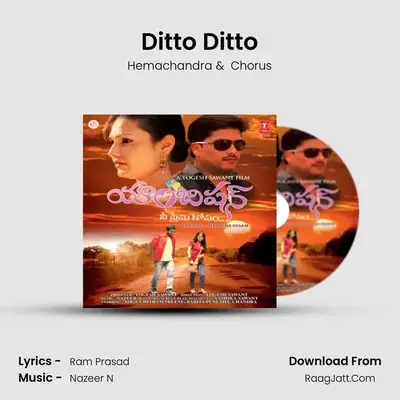 Ditto Ditto MP3 Song by Hemachandra Cover