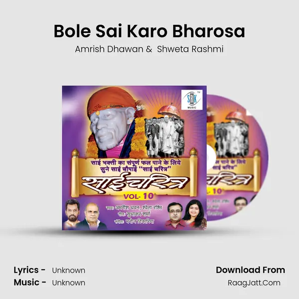 Bole Sai Karo Bharosa MP3 Song by Amrish Dhawan Cover