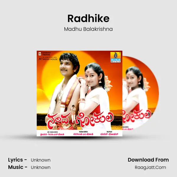 Radhike MP3 Song by Madhu Balakrishna Cover