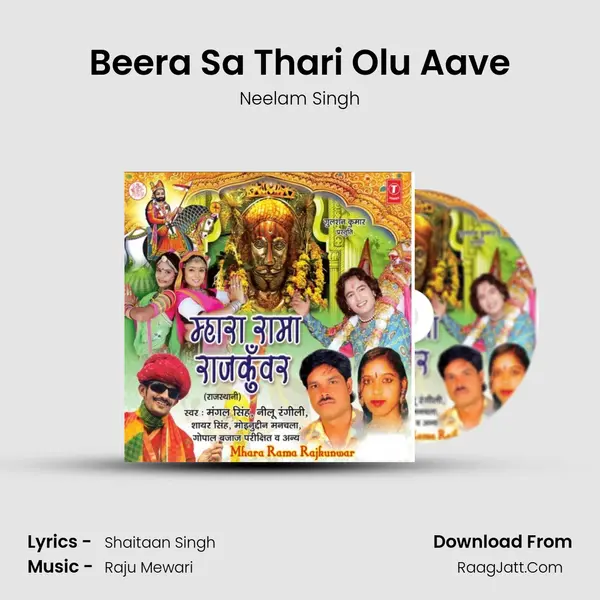 Beera Sa Thari Olu Aave MP3 Song by Neelam Singh Cover